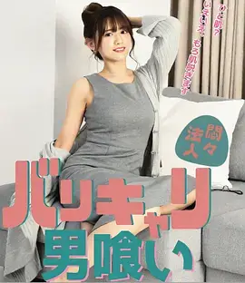 甜蜜惩罚播放数据对比配图