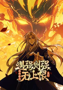 甜蜜惩罚彩蛋挖掘配图