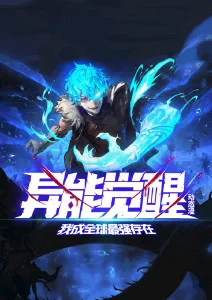 甜蜜惩罚剧场版逆光告白